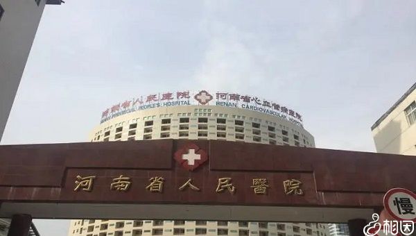 浙江不孕不育医院