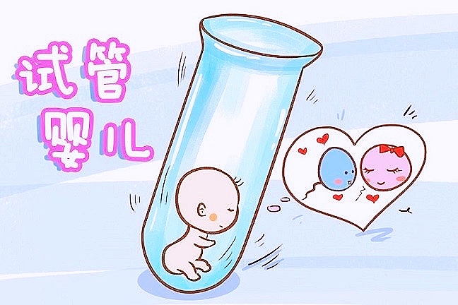 海外不孕不育治疗