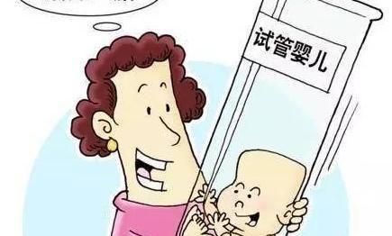 泰国试管婴儿