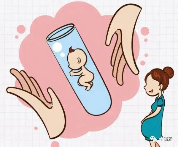 济南试管婴儿